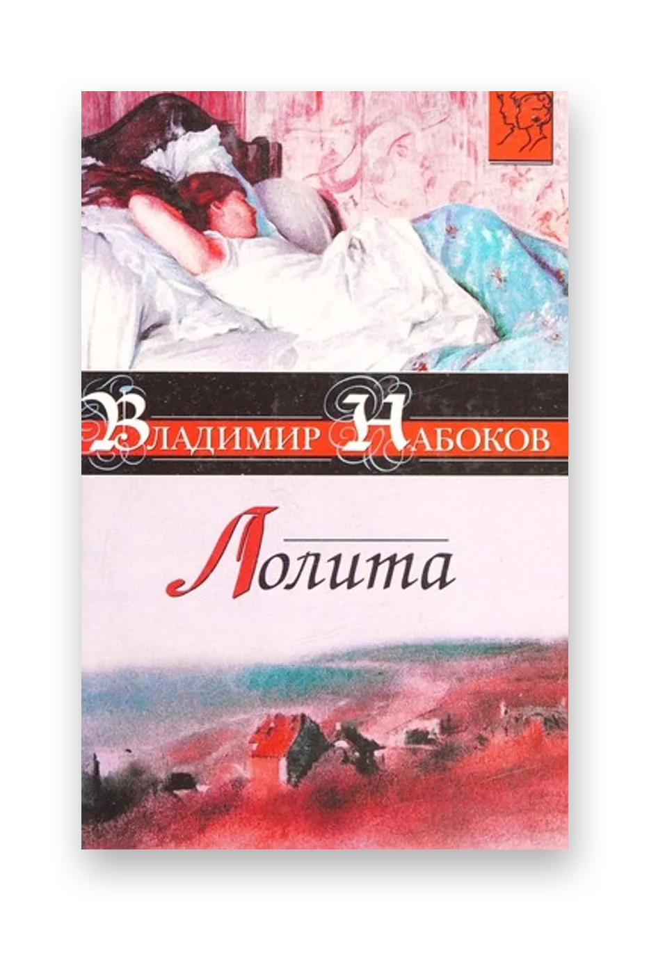 Lolita
