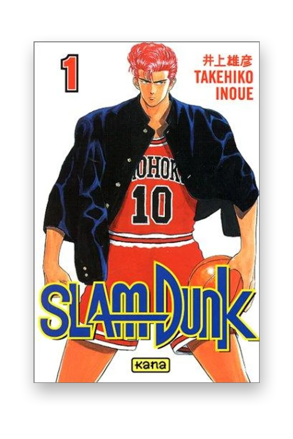 Slam Dunk